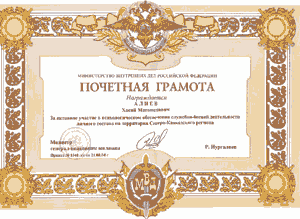 УВЕЛИЧИТЬ СНИМОК