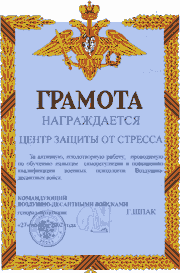 УВЕЛИЧИТЬ СНИМОК