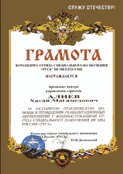 УВЕЛИЧИТЬ СНИМОК