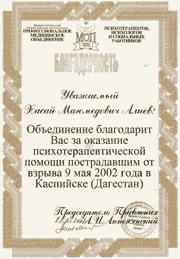 УВЕЛИЧИТЬ СНИМОК