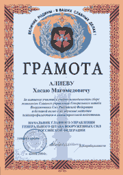 УВЕЛИЧИТЬ СНИМОК