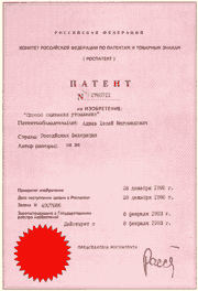 УВЕЛИЧИТЬ СНИМОК