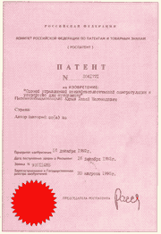 УВЕЛИЧИТЬ СНИМОК